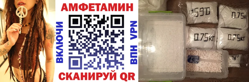 АМФЕТАМИН 98%  mega ссылки  Циолковский  продажа наркотиков 
