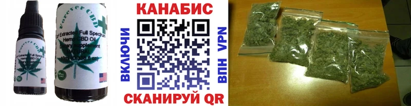 Еда ТГК конопля  купить  сайты  Циолковский 