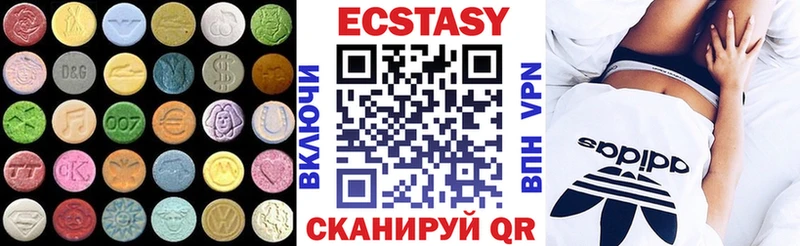 Ecstasy Дубай  площадка Telegram  Циолковский 