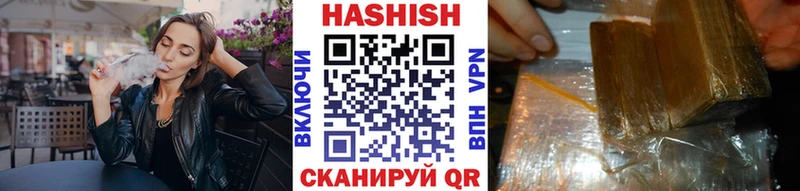 ГАШ гарик  даркнет сайт  Циолковский 