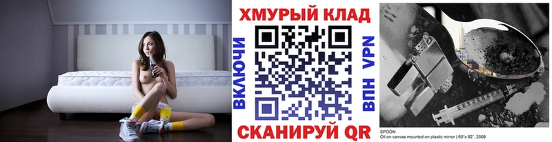 ГЕРОИН афганец Циолковский