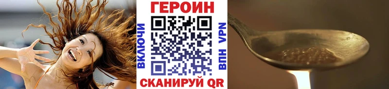 Героин герыч  Циолковский 