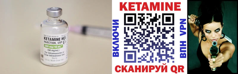 Кетамин ketamine  мега сайт  Циолковский 