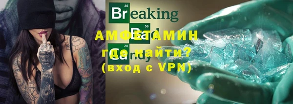 мефедрон Медногорск