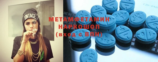 мефедрон Медногорск