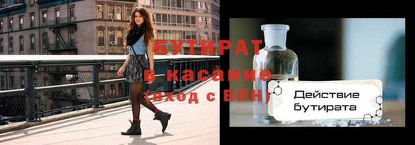 mix Медвежьегорск