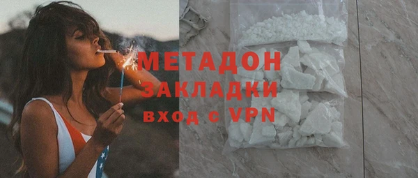 мефедрон Медногорск
