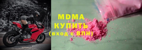 мефедрон Медногорск