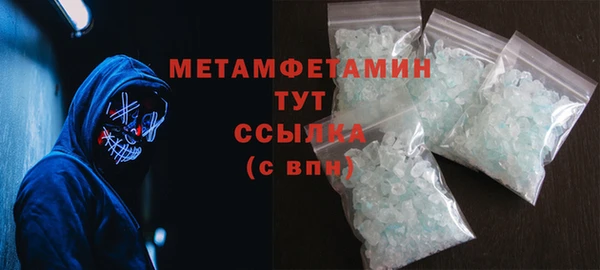 мефедрон Ахтубинск