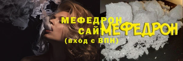 мефедрон Медногорск