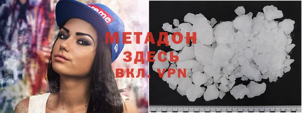 МДМА Аша