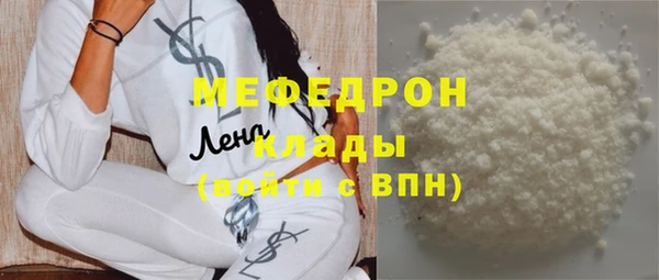 кокаин Белая Калитва