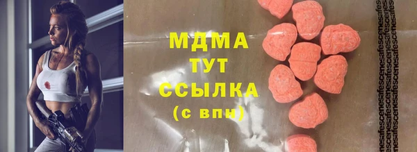 мефедрон Медногорск