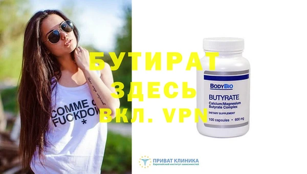 мефедрон Медногорск