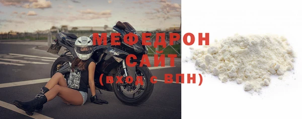 хмурый Мегион