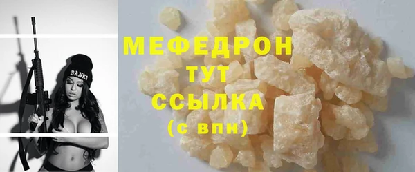 мефедрон Медногорск