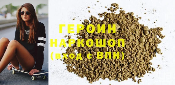 мефедрон Медногорск