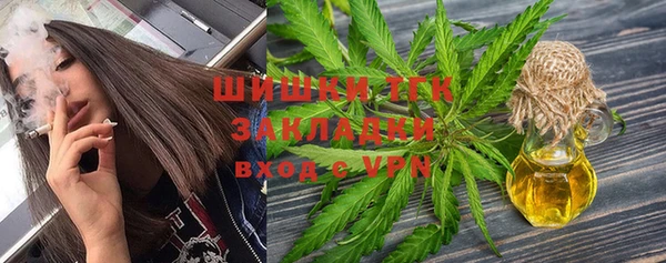 мефедрон Ахтубинск