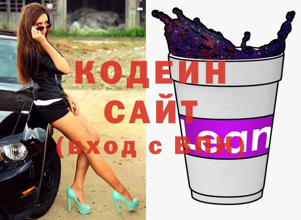 мефедрон Медногорск