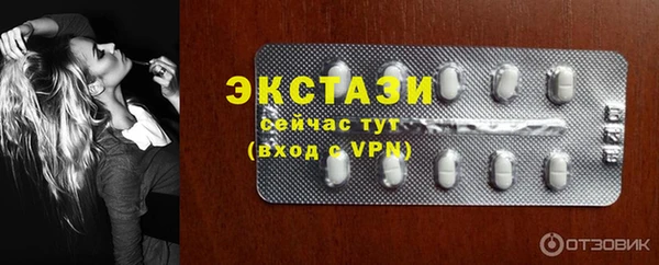 МДМА Аша