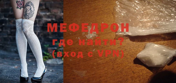MDMA Белая Холуница