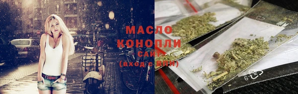 мефедрон Ахтубинск