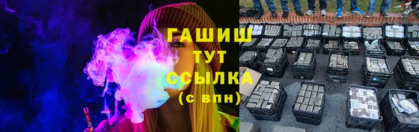 мефедрон Медногорск