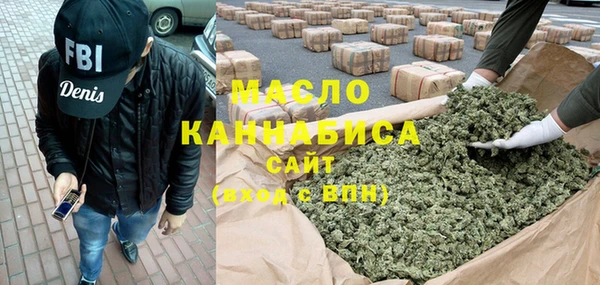мефедрон Медногорск