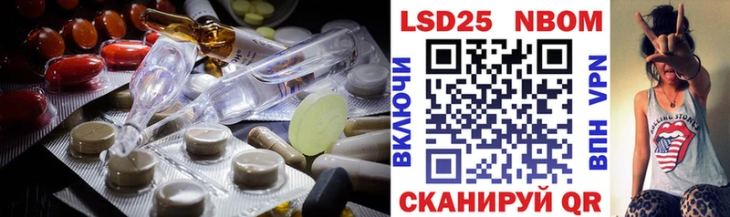 Лсд 25 экстази кислота  наркошоп  Циолковский 
