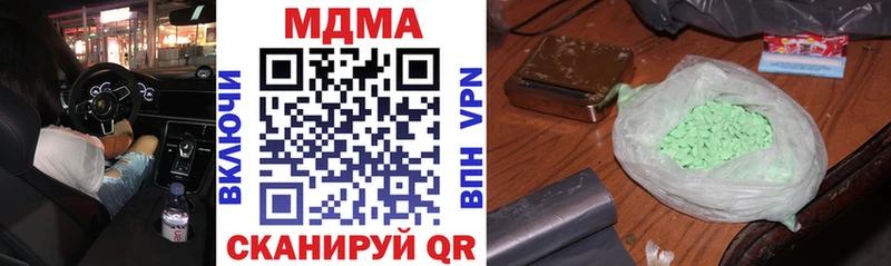 МДМА кристаллы  Циолковский 