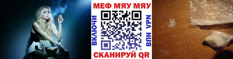 МЯУ-МЯУ VHQ  Циолковский 