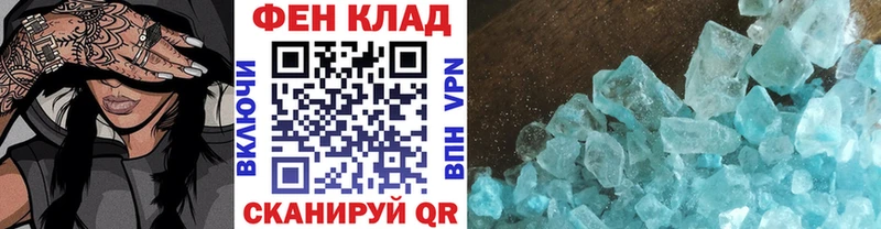 Первитин Methamphetamine  Циолковский 