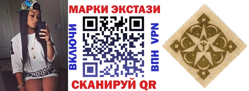 Марки 25I-NBOMe 1500мкг  закладки  Циолковский 